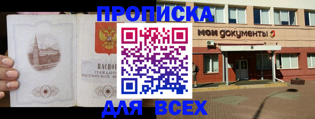 регистрация в Ковдоре